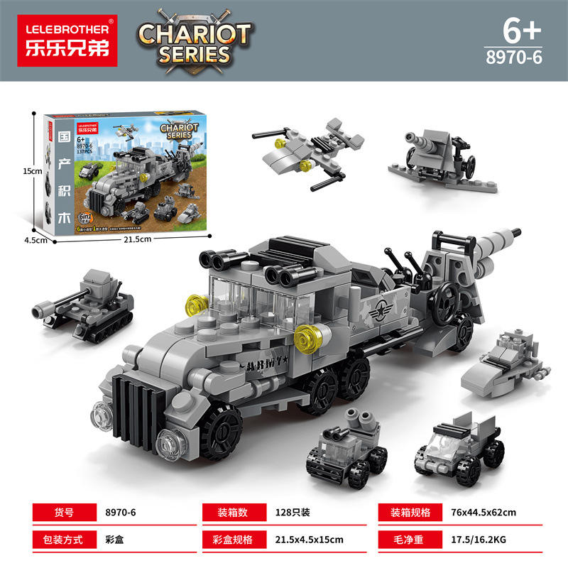 8970-6 pistolet de mortier uruguay six-en-un 137pcs