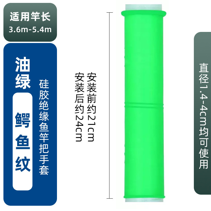 24cm verde con estampado de cocodrilo