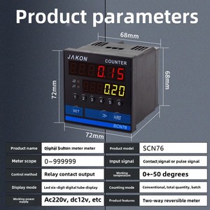 Contador de pantalla Digital electrónica de alta precisión, rueda rodante, controlador de codificador SCN76 para conteo de plástico de bandas de borde - Product Image 2