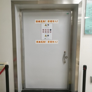 Manyetik rezonans görüntüleme kapıları, RF koruyucu kapı MRI