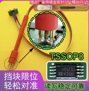 Tssonop8 0.65mm Pitch BIOS EEPROM Flash Memory Chip Burn-in programmazione molla Pin sonda - Product Image 2