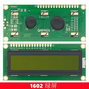 1602A blue screen/green screen blue screen <strong>LCD</strong> screen blue 5V white font with backlight <strong>LCD1602</strong> <strong>display</strong>/I2C <strong>module</strong> - Product Image 6