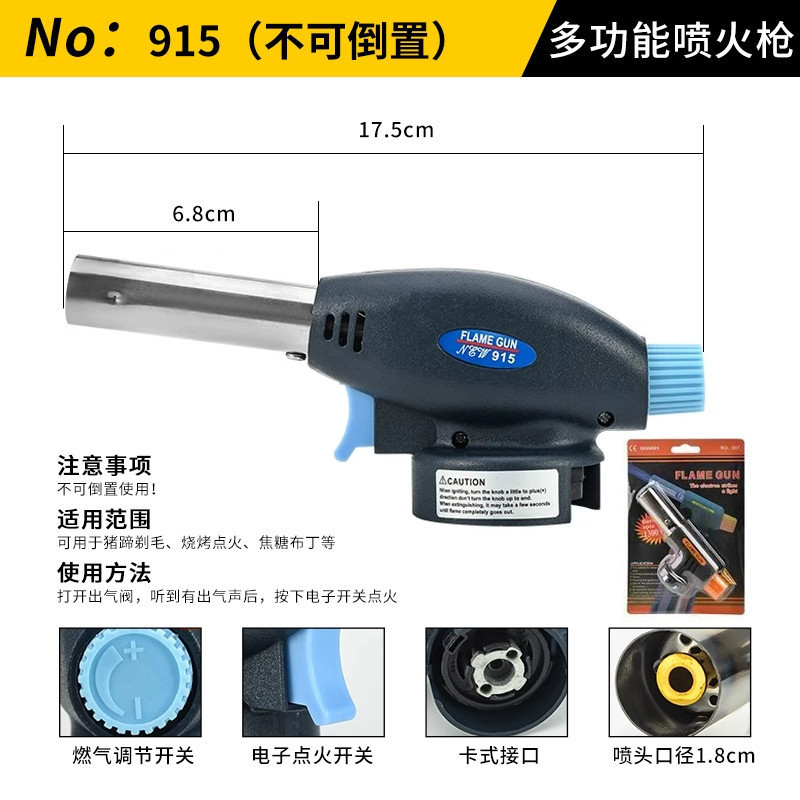 Allumage électronique 915 (non inversible) cartouche sans gaz