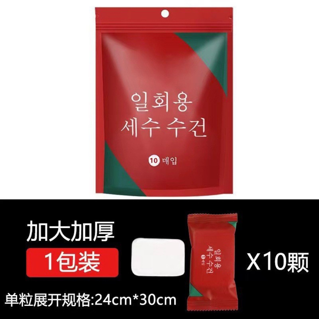 24*30 ซม., 1 แพ็ค มี 10 ชิ้นสี่เหลี่ยม แบบหนา