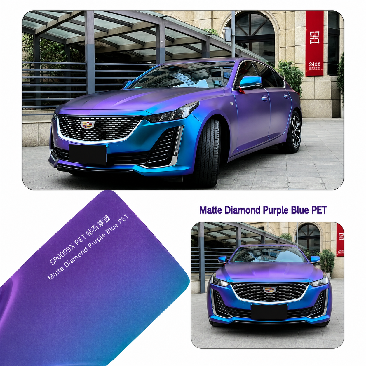 Matte Diamond Purple Blue PET