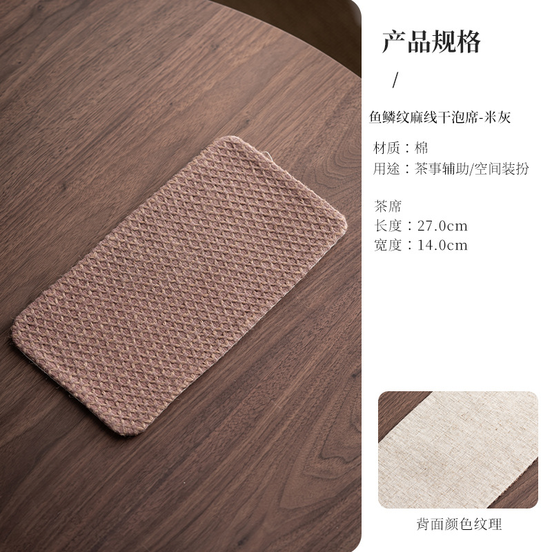 Crystal Lattice Tea Ceremony - Purple-Gray