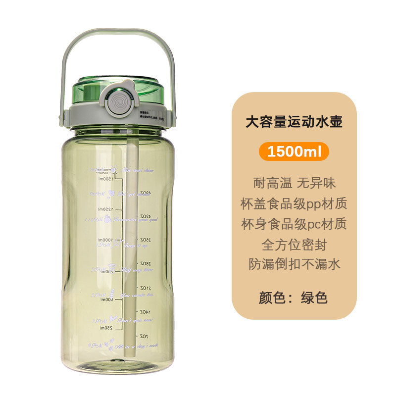 Light green 1500ML