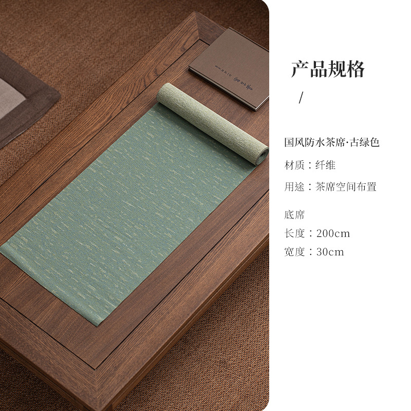ชุดน้ำชาสไตล์จีนดั้งเดิมกันน้ำ - สีเขียวโบราณ