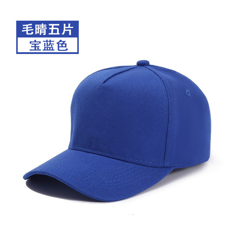 Baolan Five Pieces