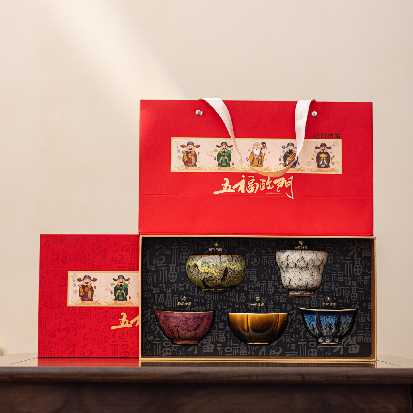 service de tasses à thé C