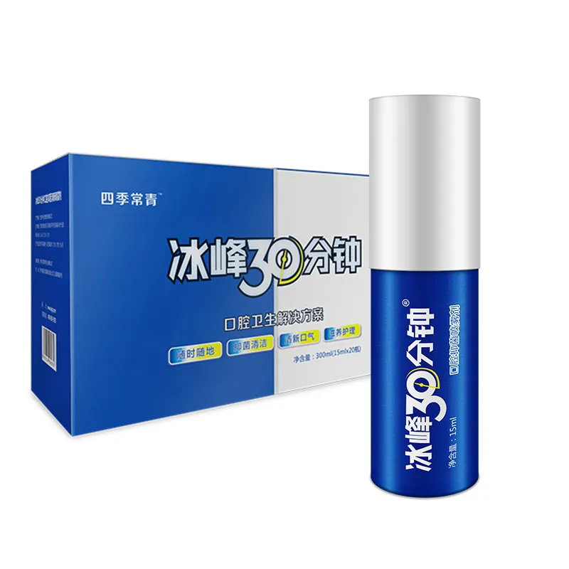 Hot Selling Oral Spray Mouth Spray for Bad Breath Breath Freshener Spray(15ml)-Can Be Customized Wholesale