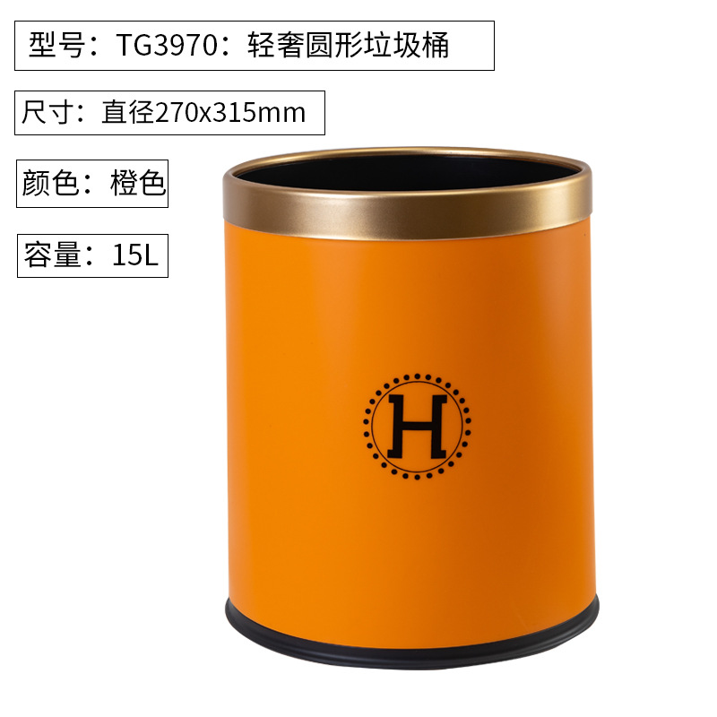 TG3970 Grand Orange Sans Bouchon