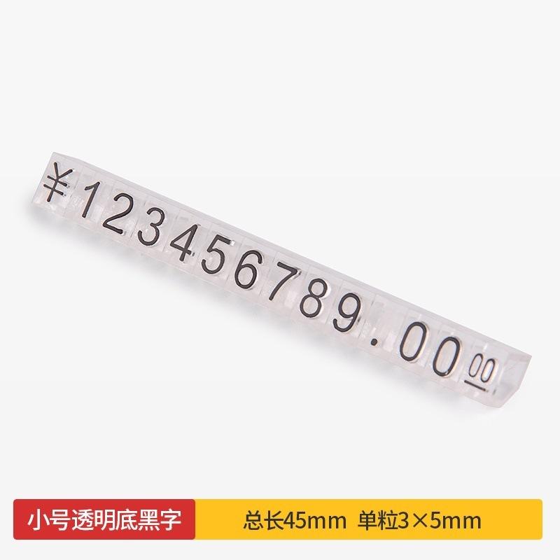 Petit format transparent avec lettrage noir.