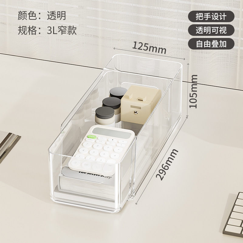 Stackable drawer storage box - 3L