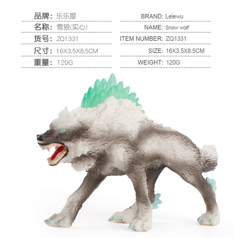 PL127-1331 Snow Wolf 120g