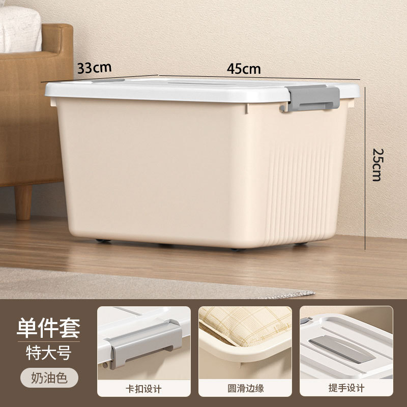 45*33*25cm (60 Four-wheel)