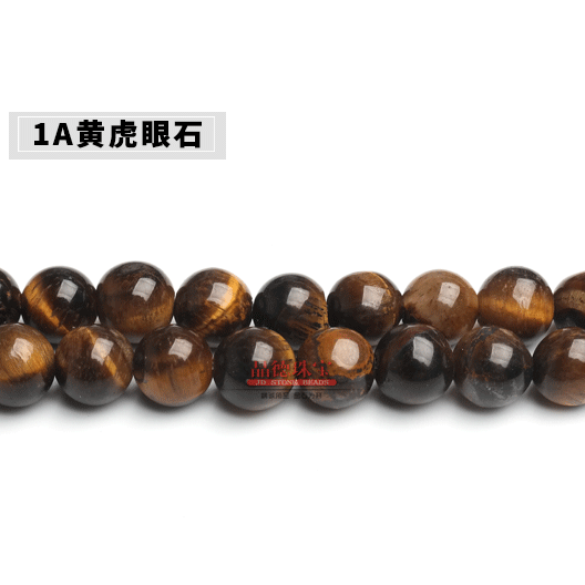 ตาเสือสีเหลืองธรรมชาติ1A