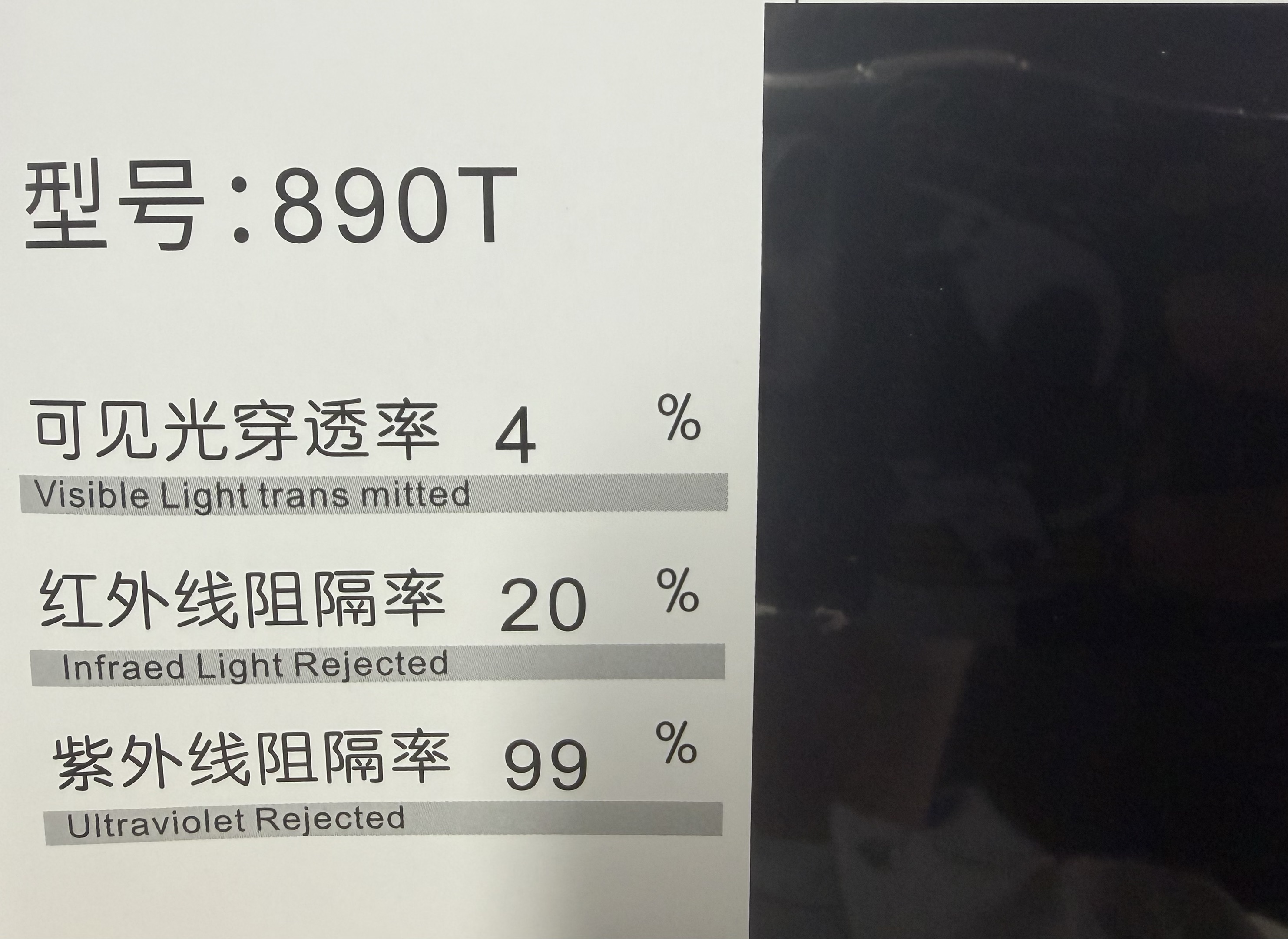 890 tonnes