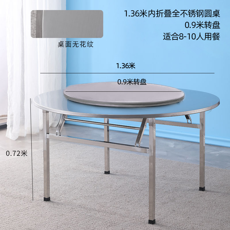 Tables rondes brossées se pliantes intérieures de 1.36m + plaque tournante de 0.9m