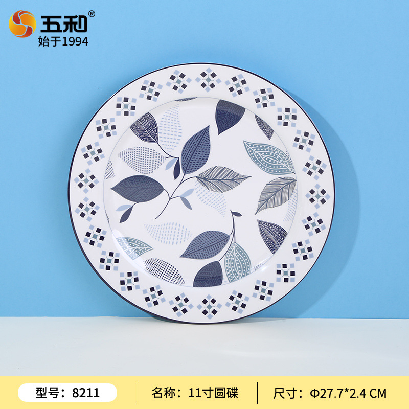 11-inch round dish for home use, simple design.