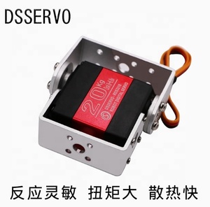 Dual Axis <strong>Servo</strong> RDS3115 High Torque Digital 15kg, 30kg, 60kg Digital Robot High-precision <strong>Servo</strong>