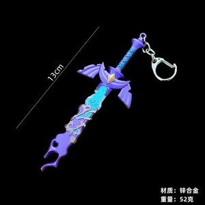 2 tasarımlar Zelda Metal anahtarlık Charms gözyaşları krallık modeli Metal alaşım anahtarlık promosyon anahtarlık hediye - Product Image 3