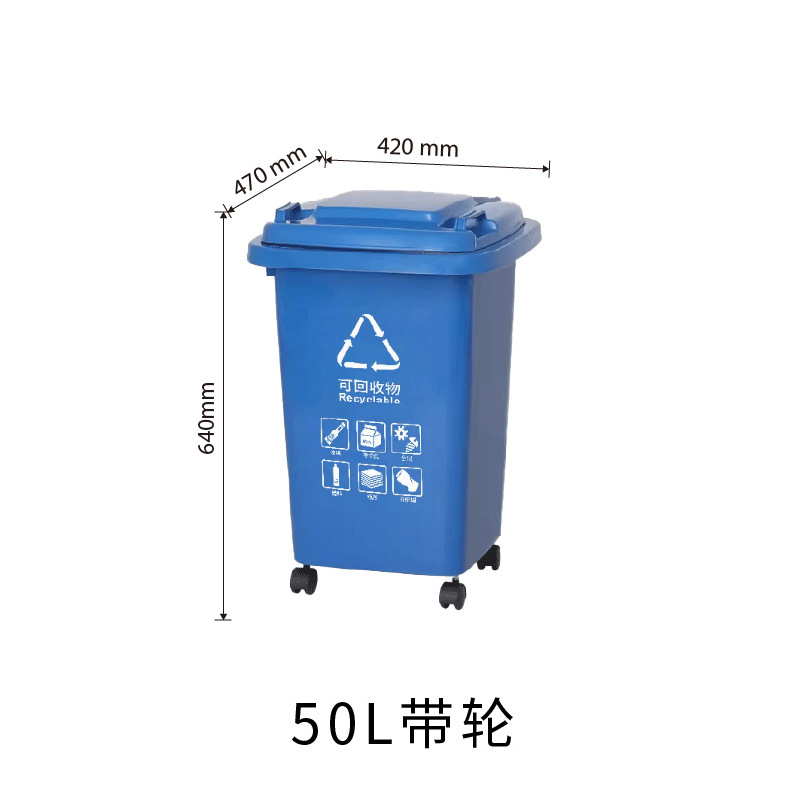50-liter blue bucket (with wheels)