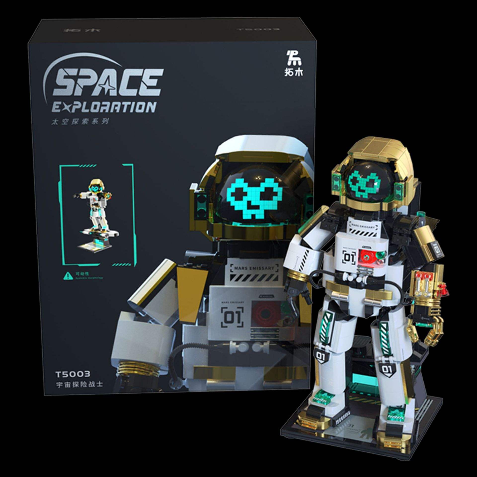 T5003-mars exploration astronaut-multi-joint movable