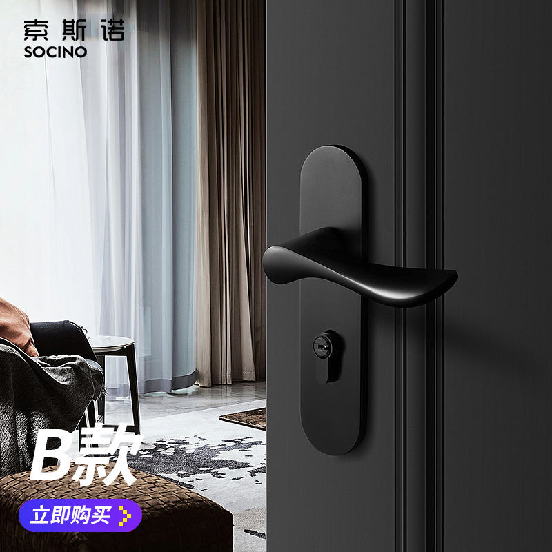 แบล็ค-บี