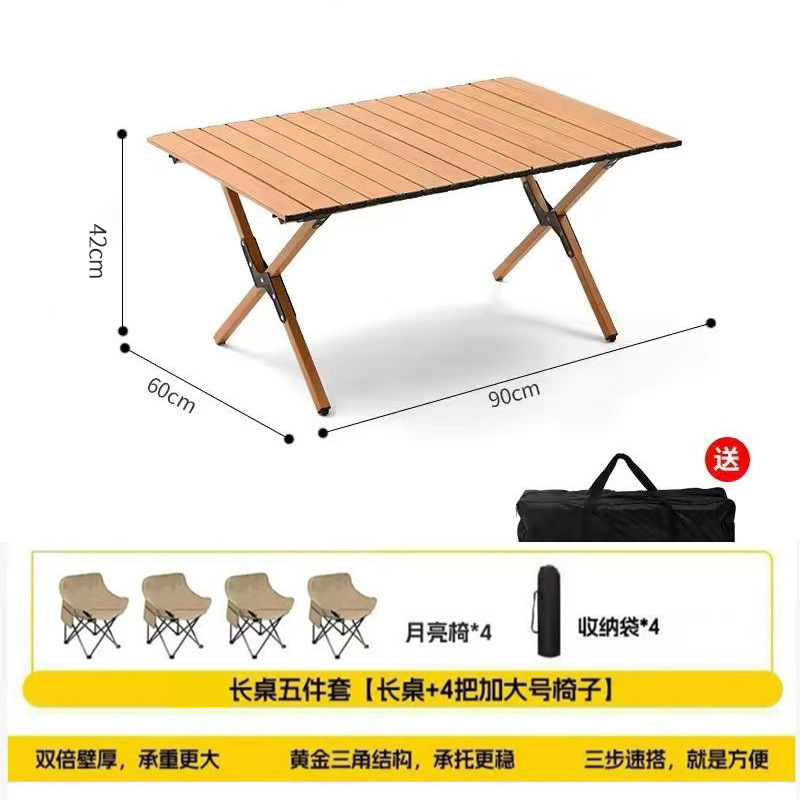 90cm light wood grain (single table) with 4 moon chairs