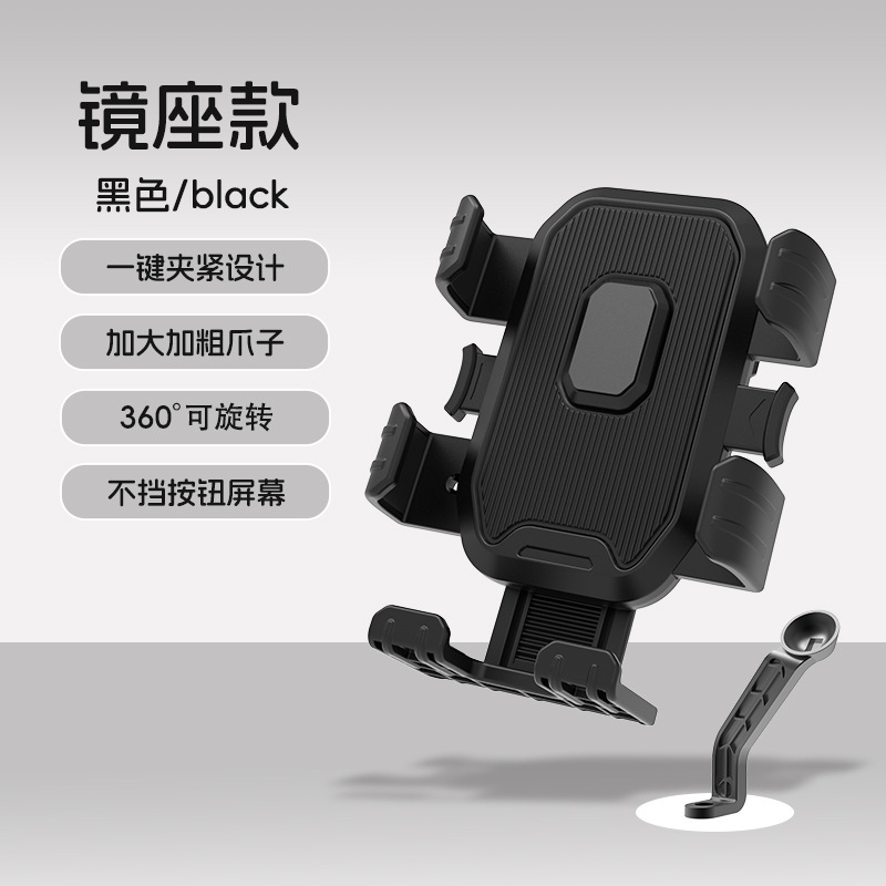 HW-199 Black Rearview Mirror