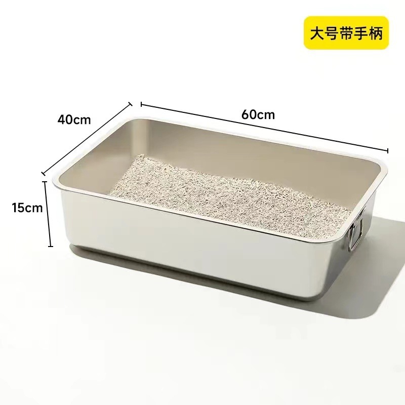 With handle