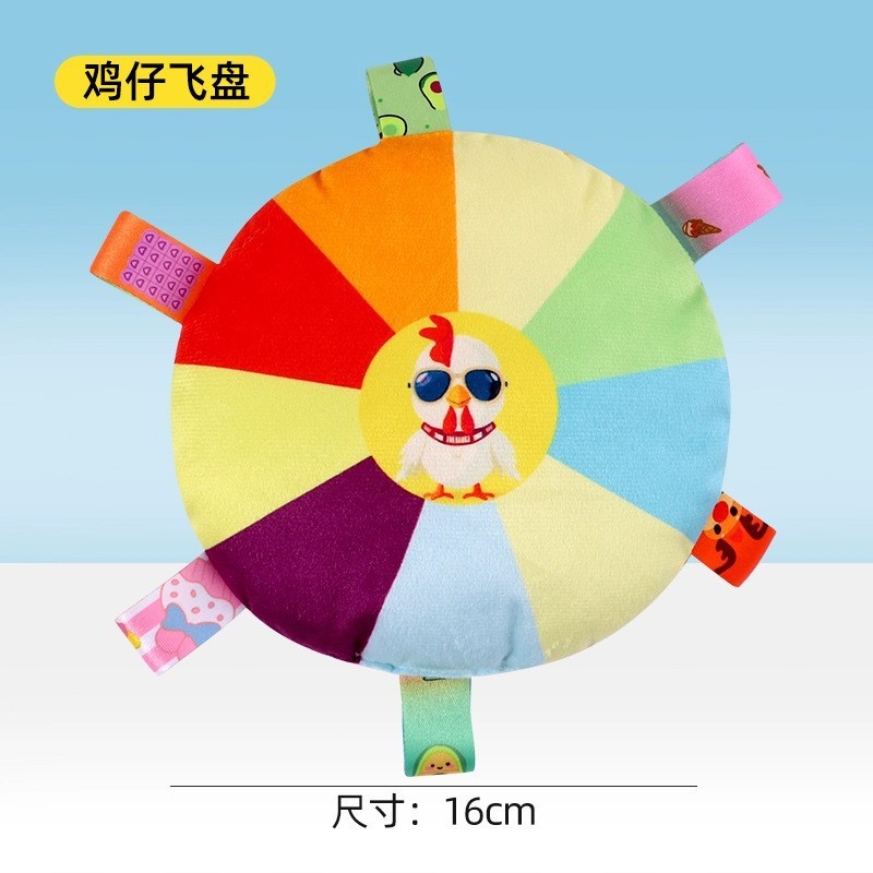 Chicken frisbee