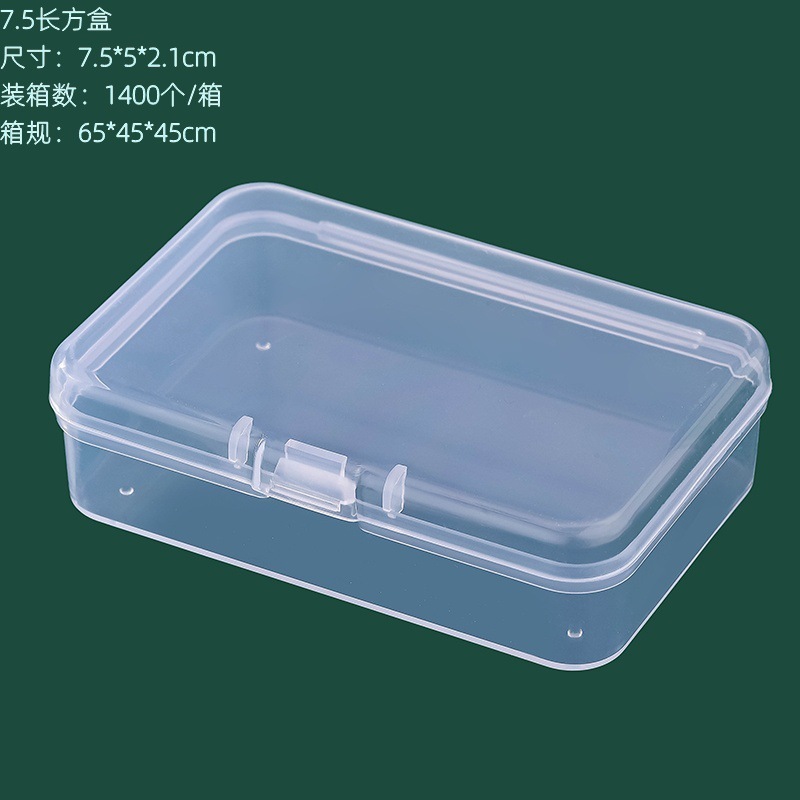 Caja rectangular de 7,5 cm (7,5 x 5 x 2,1 cm)