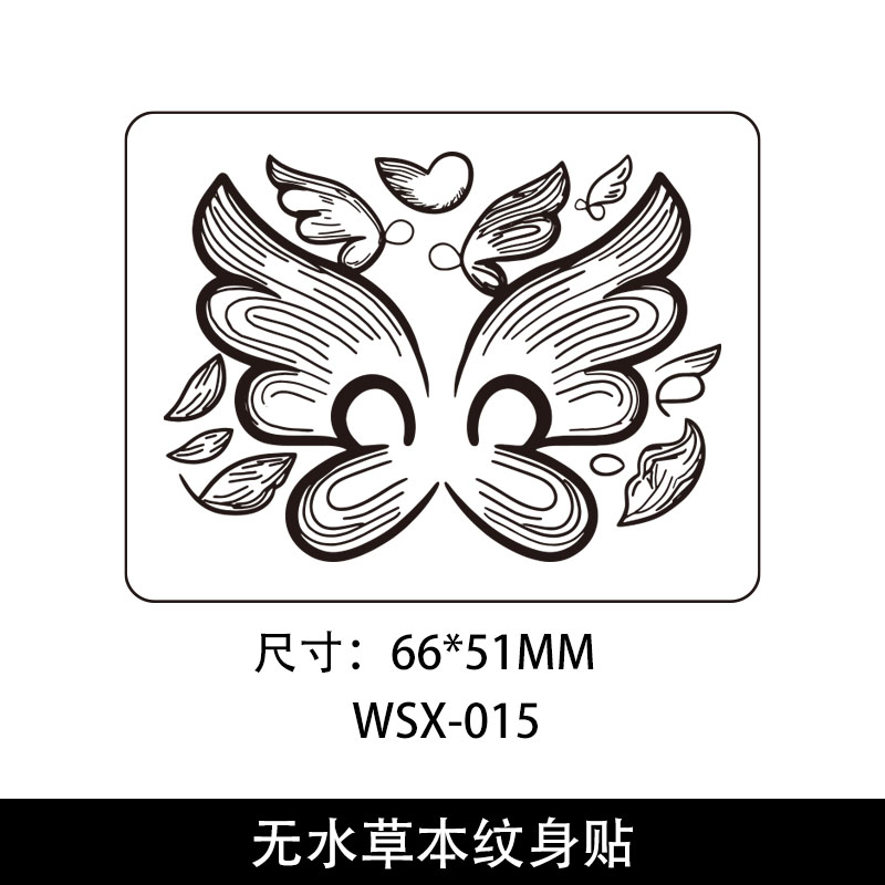 WS-015