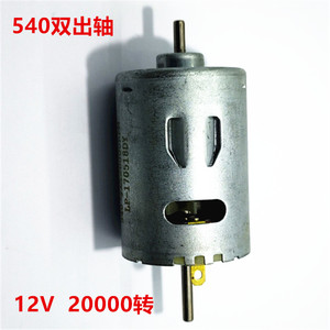 OEM personalizzabile motore Micro DC 12v grande coppia ad alta potenza a basso rumore spazzolato motore DC Driver per utensili elettrici - Product Image 5