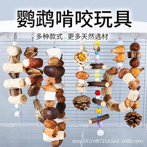 Doğal ahşap bloklar kuş çiğneme seks oyuncak papağan asılı oyuncaklar - Product Image 2