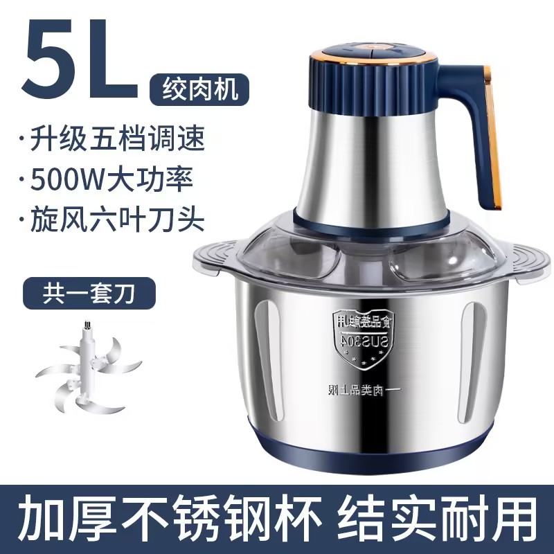 5L Bleu