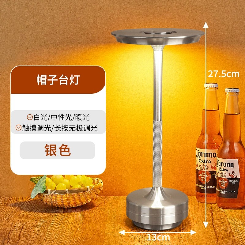 Hat-Shaped Table Lamp - Silver