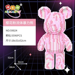 59024 หมีสีชมพูซากุระ ฟลูอิด ไวโอเลนท์