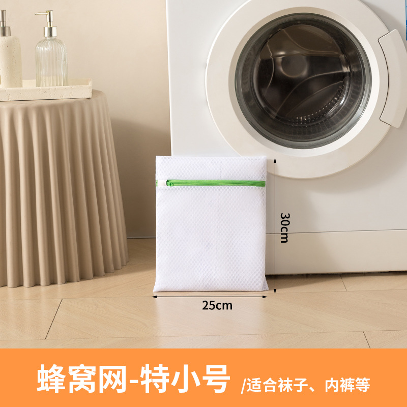 Cellulaire Mini Taille 25*30 Vert Gazon