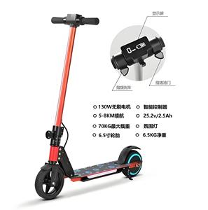 電動スクーター6-8km/h範囲子供用スクーター付き5km - Product Image 5