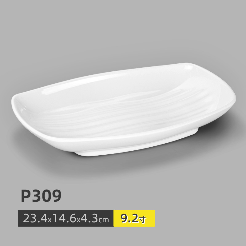 P309 (แพ็ค 10 ชิ้น)
