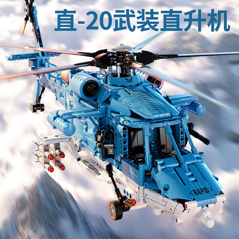 Version statique de l'hélicoptère 99906