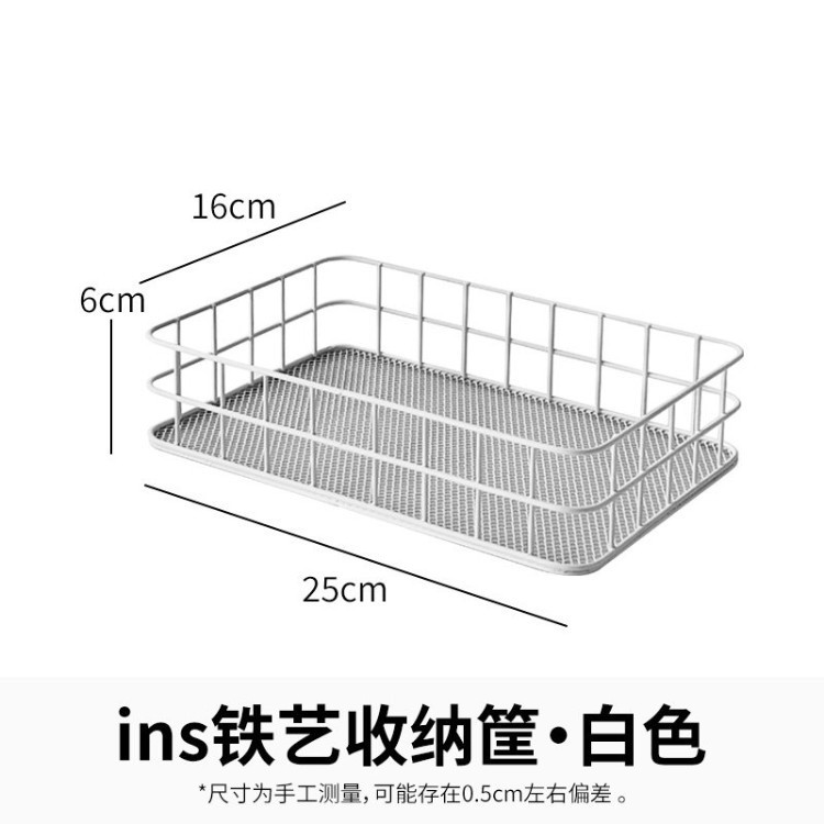 White iron storage basket (INS style)