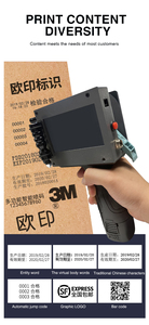 Faith Mini Inkjet Printer Printing Machine QR <strong>Code</strong> &amp; Barcode &amp; <strong>Images</strong> - Product Image 4
