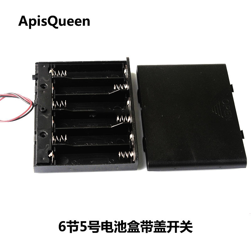 2 sections with switch