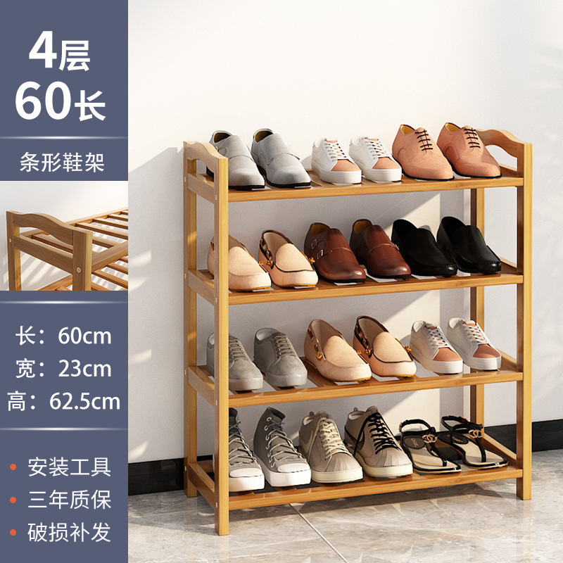 Four-tier, 60cm long, strip-shaped shoe rack