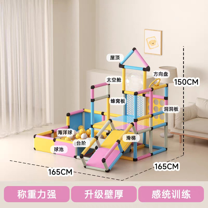 Candy color-home edition d