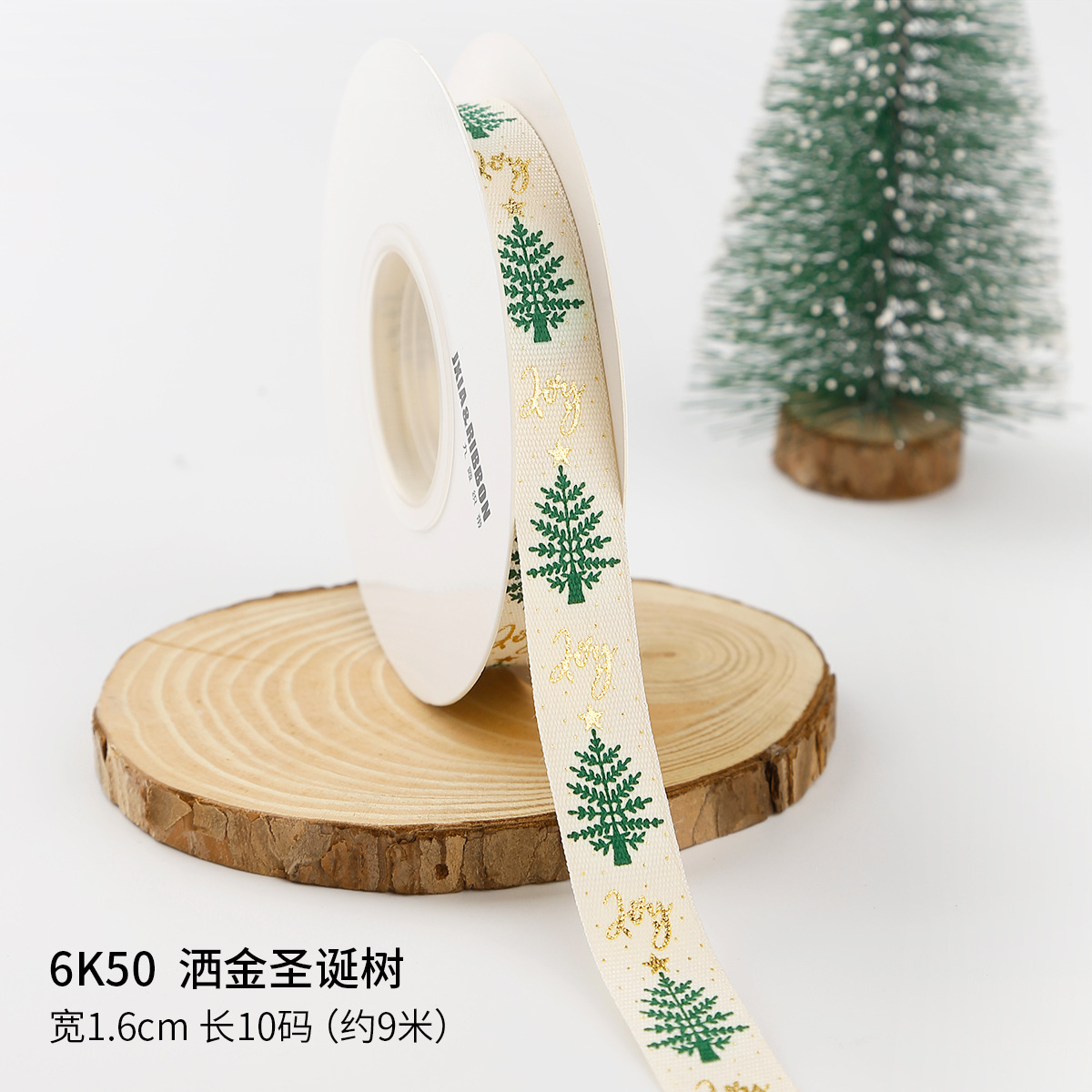 15 nastri in cotone per albero di Natale spruzzati in oro